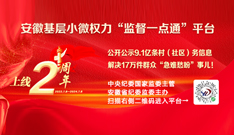 监督一点通